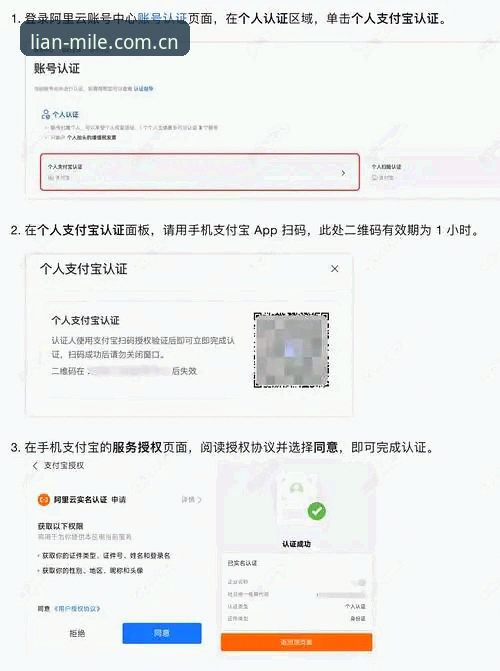 米乐体育平台新用户完整教程：从下载安装到中国m6官网登录iOS版一手掌握