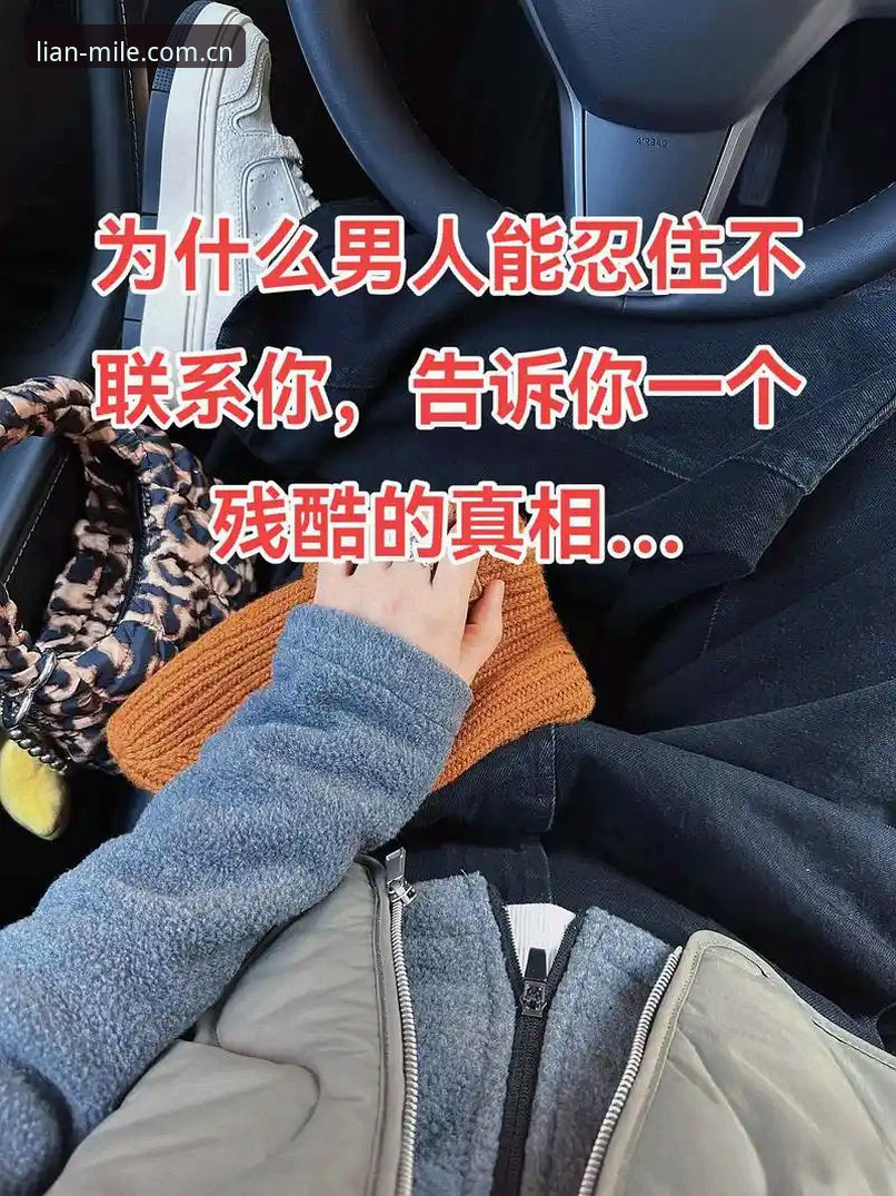 揭秘“官方m6入口上着稳”背后的三个真相：为什么别人总是比你快一步？