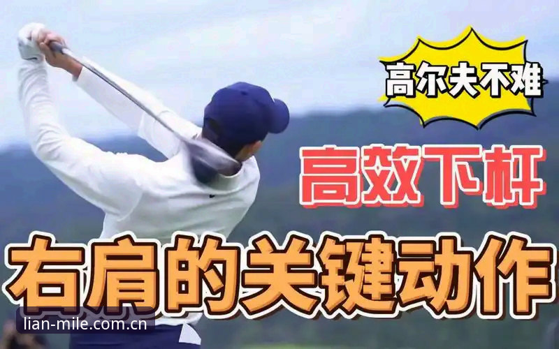 3个关键动作，让中国m6官网登录官方下载入口一路畅通